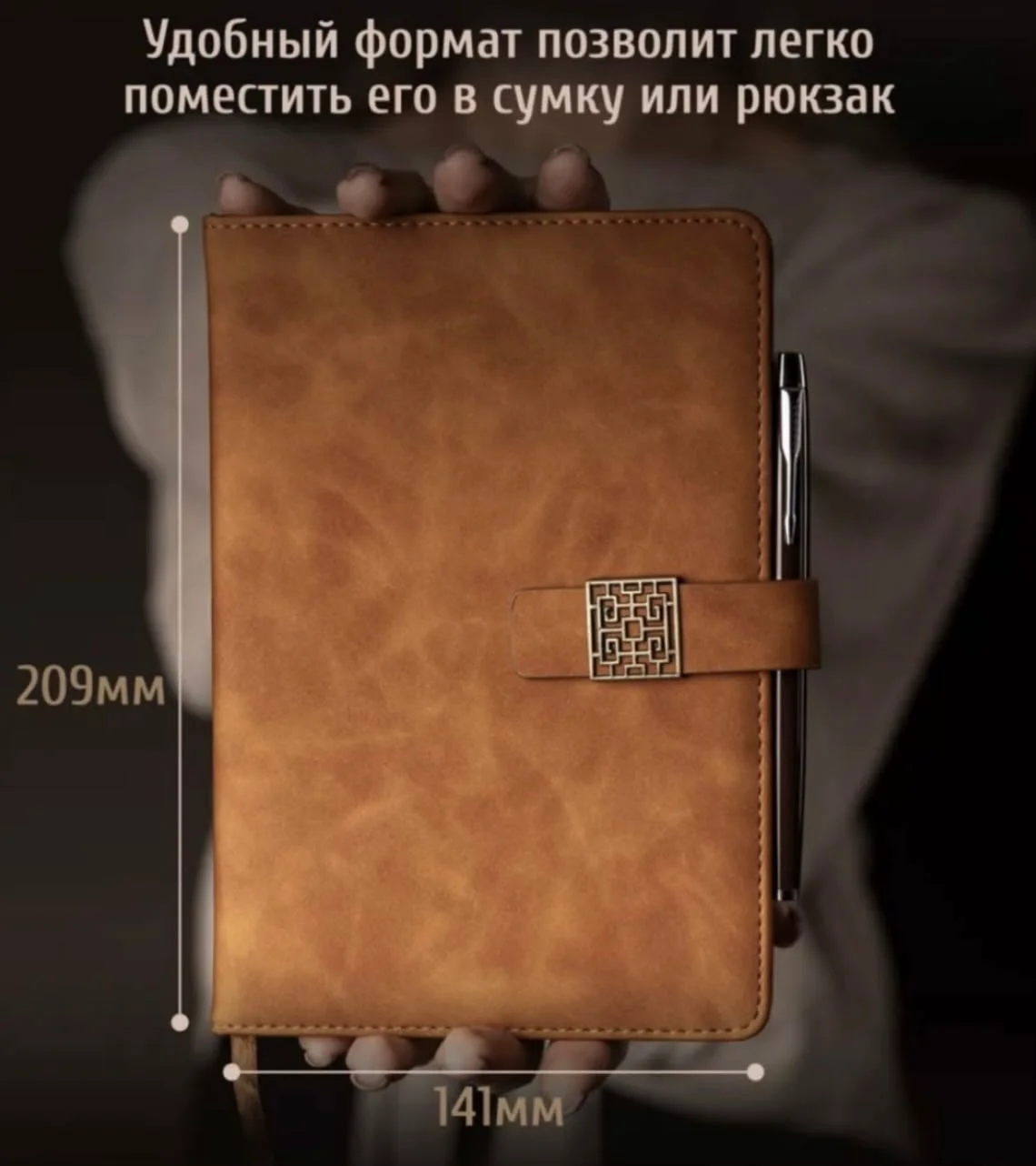 Подарочный набор для мужчин Newadin коричневый купить,NaN