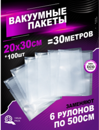Вакуумный пакет 1234 полиэтилен 30 см 100 шт