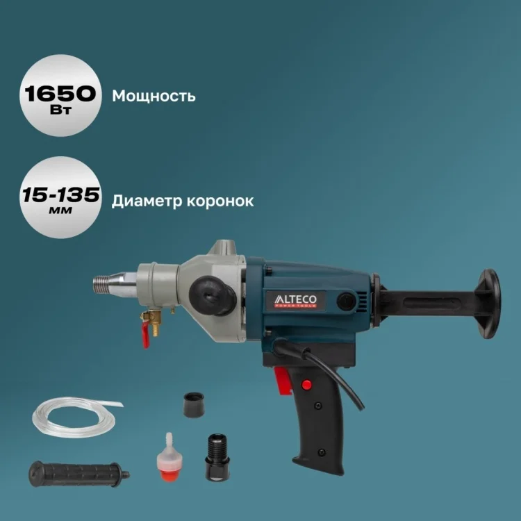 Дрель алмазного бурения Alteco Professional DD 1713 15282