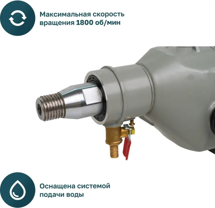 Дрель алмазного бурения Alteco Professional DD 1713 15282 купить,54900