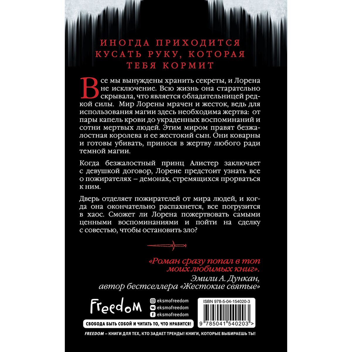 Young adult Миллер Л. Что мы пожираем купить,NaN