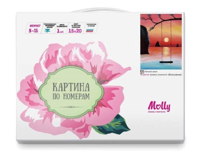 Картина по номерам  Molly Летний закат 15х20 12 цветов купить,NaN