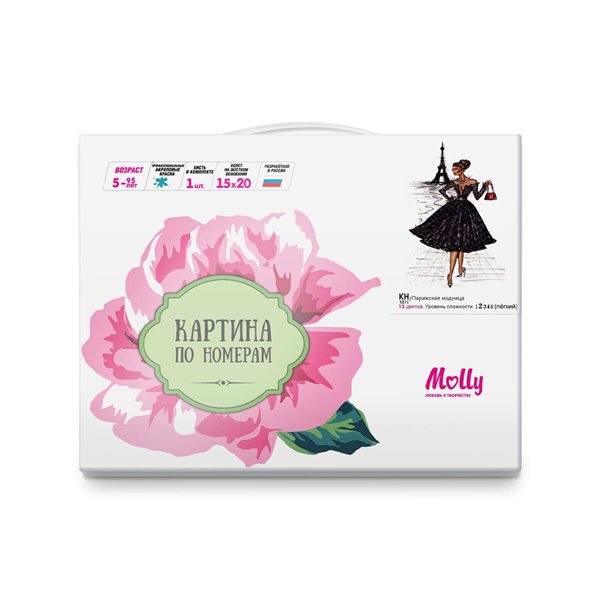 Картина по номерам Molly  Парижская модница 15х20 13 цветов купить,NaN