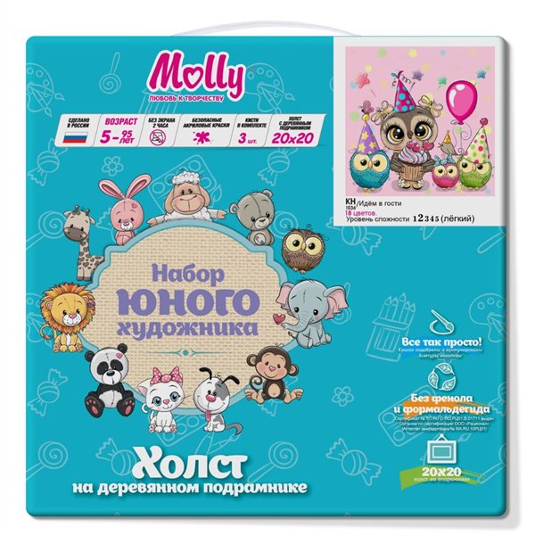 Картина по номерам  Molly  Идем в гости 20х20 18 цветов купить,NaN