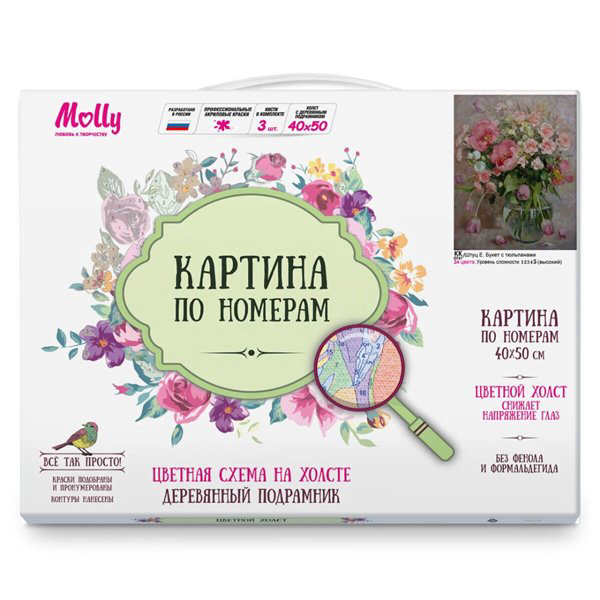 Картина по номерам  Molly    Штуц Е. Букет с тюльпанами 40х50 34 цвета купить,NaN