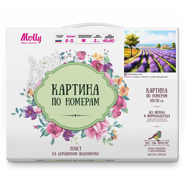 Картина по номерам  Molly   Лавандовое поле 40х50 27 цветов купить,NaN