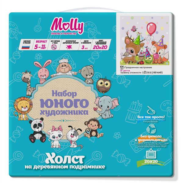 Картина по номерам Molly    Праздничное настроение 20х20 19 цветов купить,NaN
