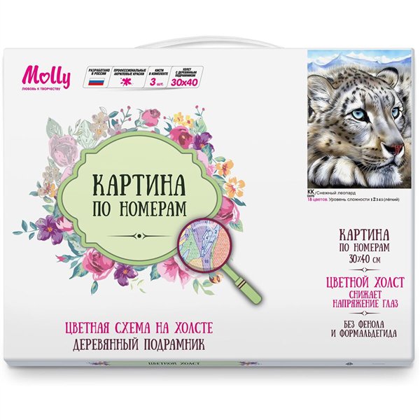 Картина по номерам  Molly   Снежный леопард 30х40 18 цветов купить,NaN
