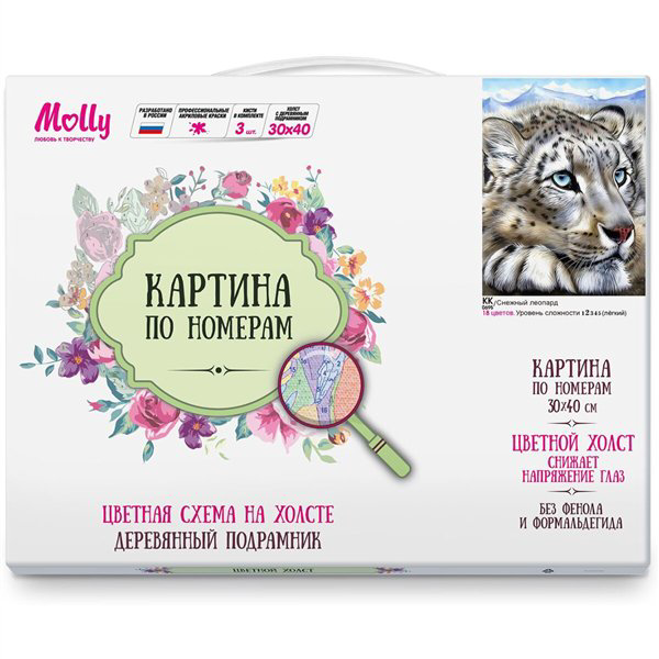 Картина по номерам  Molly   Снежный леопард 30х40 18 цветов купить,NaN