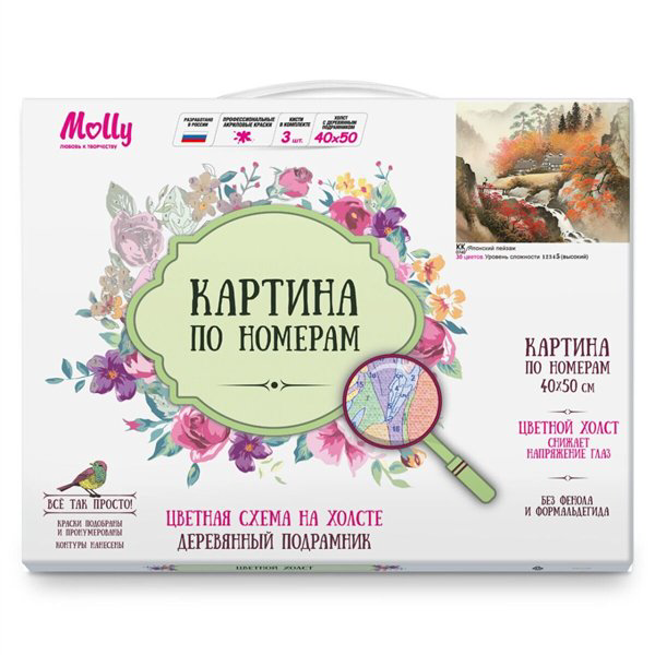 Картина по номерам  Molly    Японский пейзаж 40х50  30 цветов купить,NaN