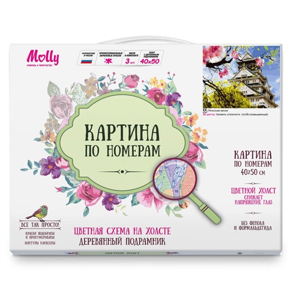Картина по номерам Molly     Японская весна 40х50 28 цветов купить,NaN