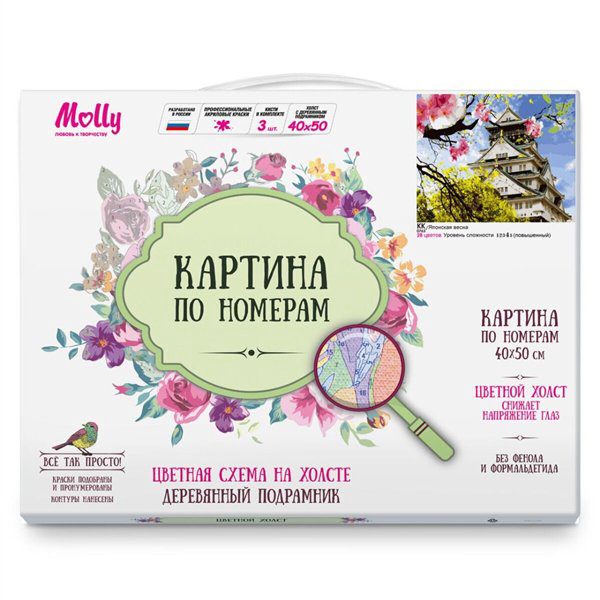 Картина по номерам Molly     Японская весна 40х50 28 цветов купить,NaN