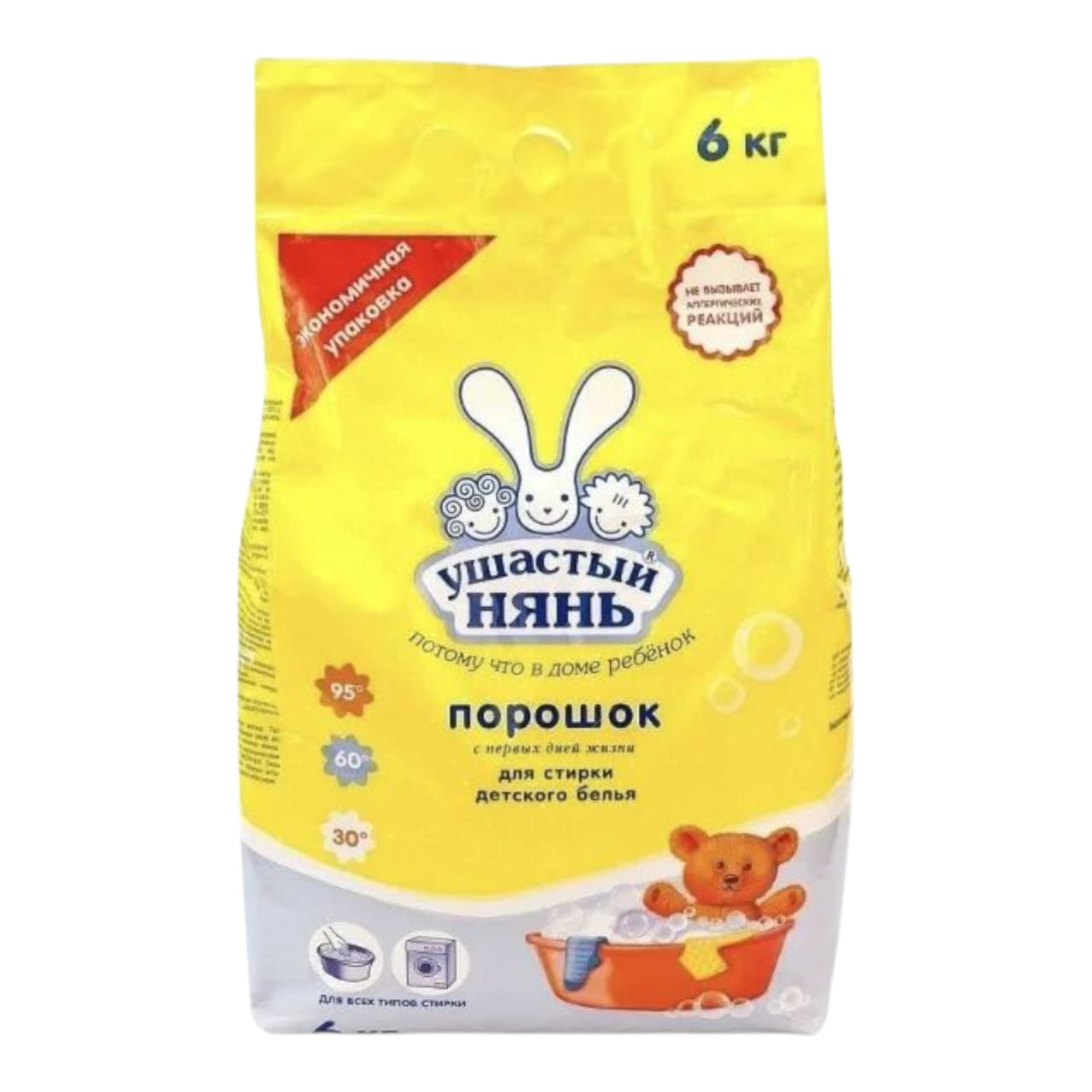 Стиральный порошок Ушастый нянь 6кг купить,function inputValueFn(){if((0,signal2.mK)(node),node.value===REQUIRED_UNSET_VALUE)throw new root_effect_scheduler.buA(-950,null);return node.value}