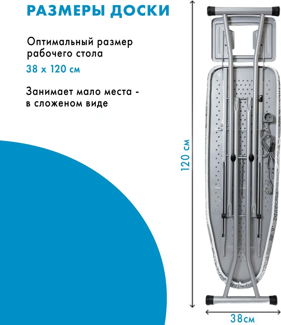 Гладильная доска Perilla Elona 120x38см серая купить,NaN