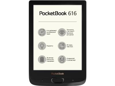 Электронная книга PocketBook 616 черная купить,NaN