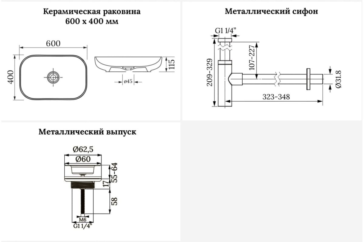 Раковина Wellsee 201001016, Croquis накладная овальная 40, фаянс