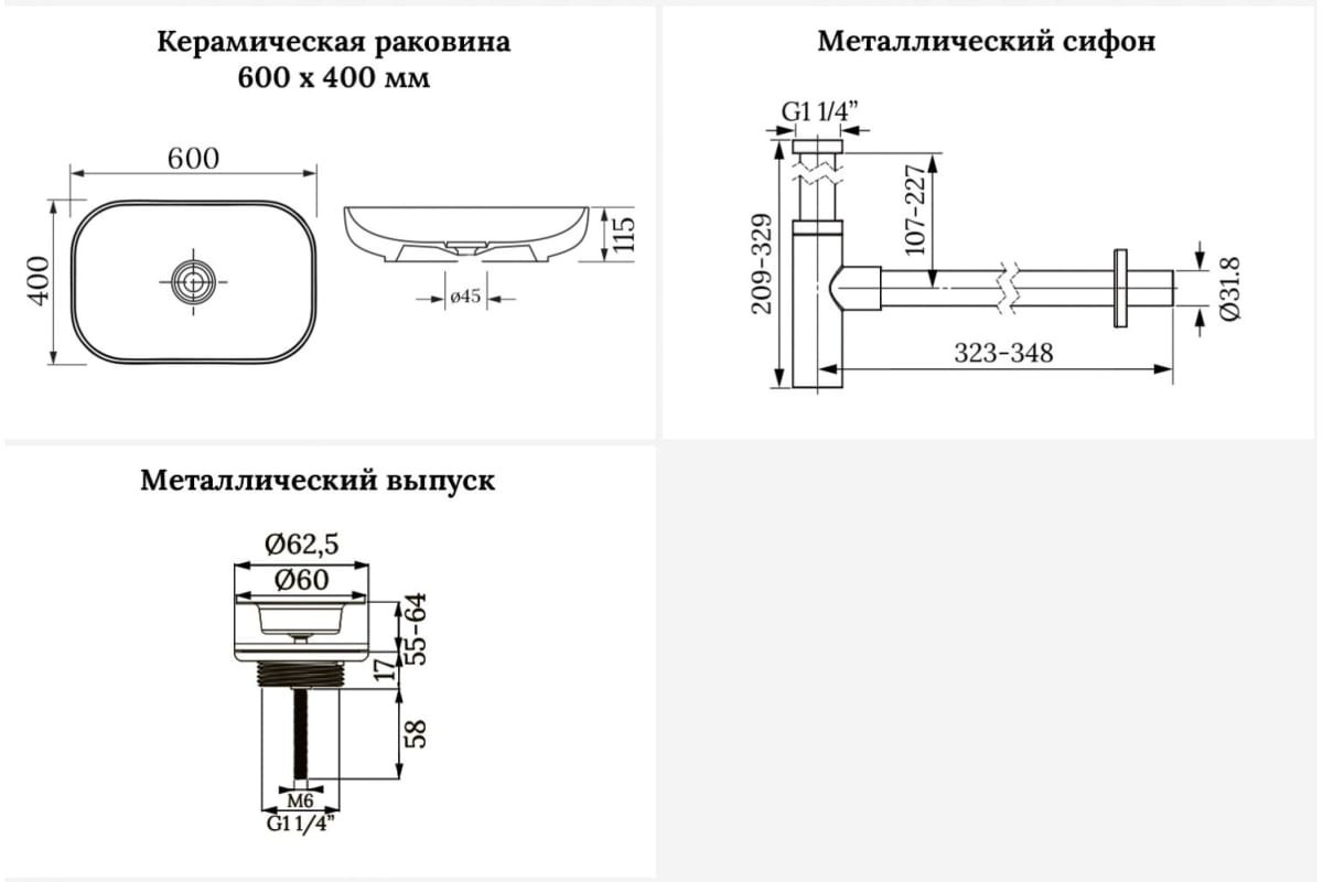 Раковина Wellsee 201001016, Croquis накладная овальная 40, фаянс купить,226064