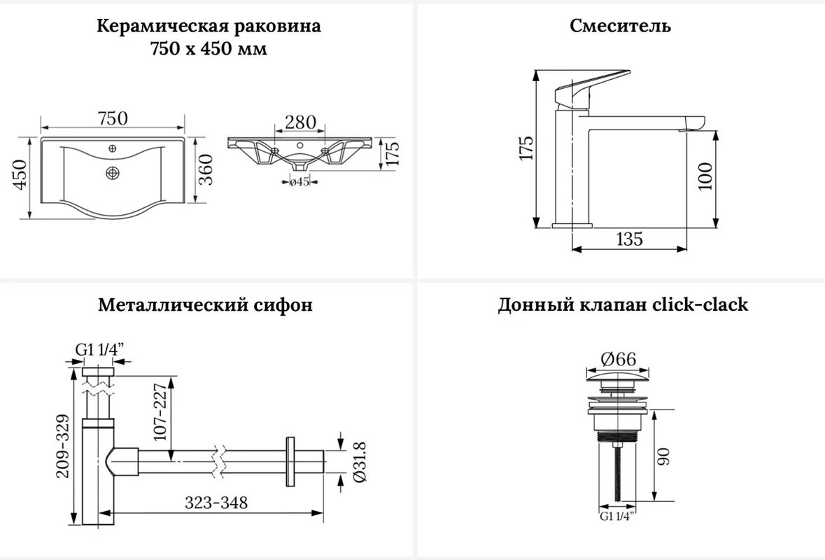 Раковина Wellsee 201003633 Bisou подвесная полукруглая 45, фаянс купить,NaN