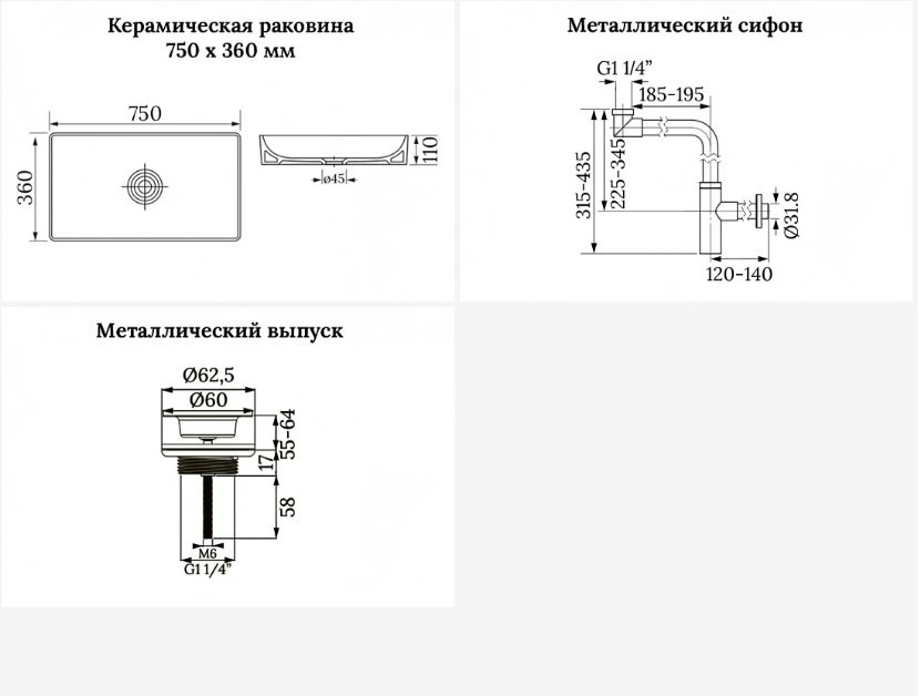 Раковина Wellsee 201001271 Pure BY Wellsee накладная прямоугольная 36, фаянс купить,NaN