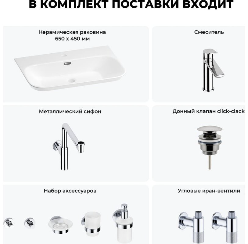 Раковина Wellsee 201007541 накладная овальная 45, керамика купить,NaN