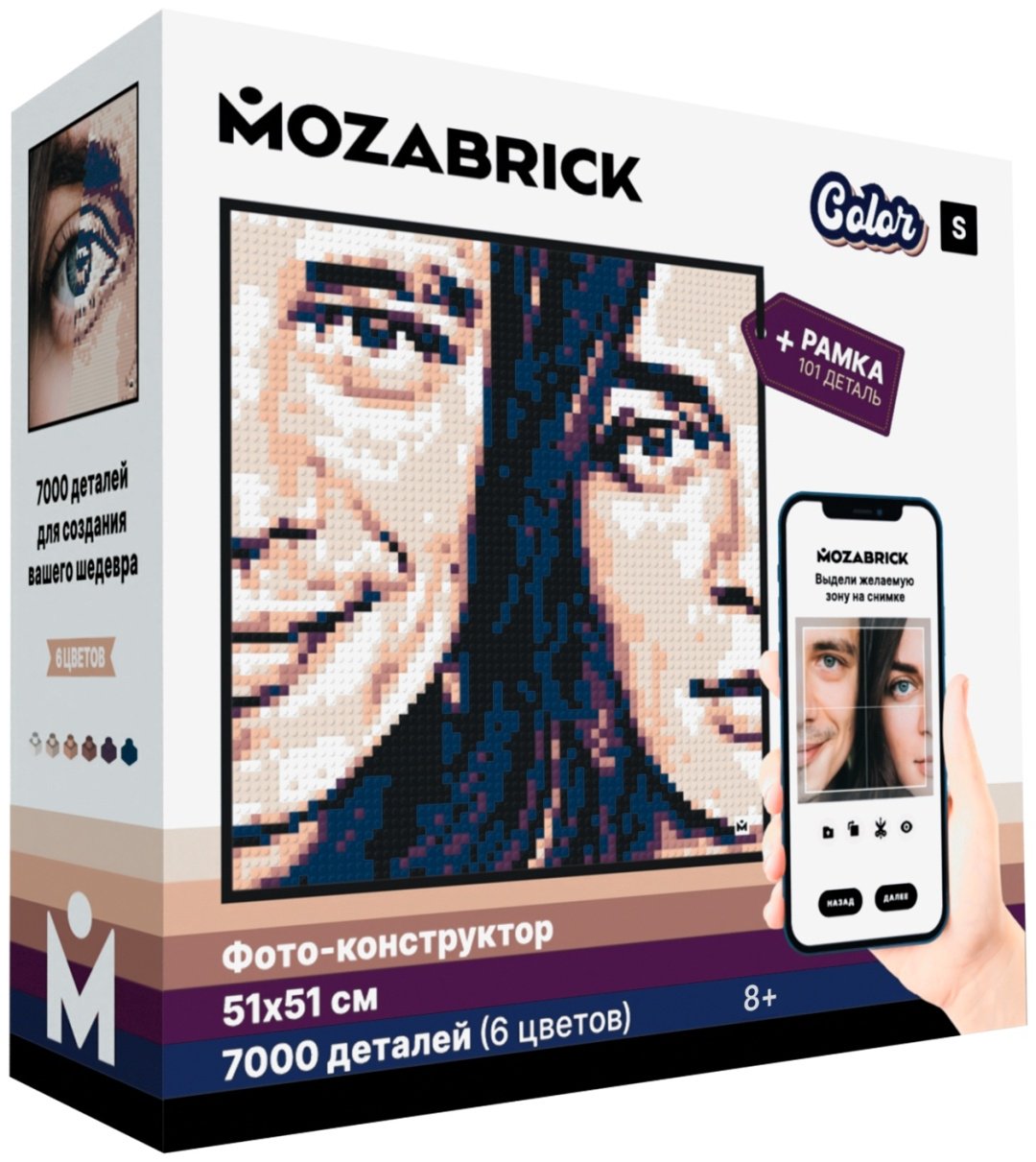Конструктор MOZABRICK COLOR S, деталей 7000 шт