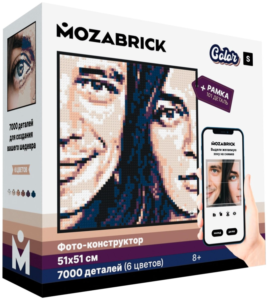 Конструктор MOZABRICK COLOR S, деталей 7000 шт купить,NaN