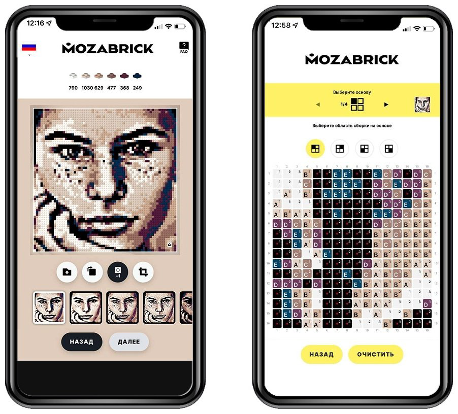 Конструктор MOZABRICK COLOR S, деталей 7000 шт купить,NaN