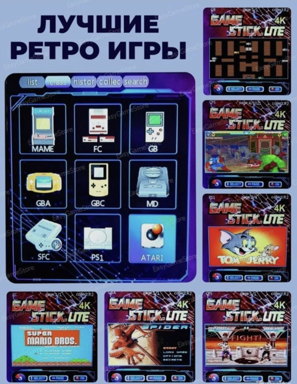 Игровая приставка 4K Game Stick Lite 20000 игр 2.4 гц беспроводные джойстики. купить,NaN