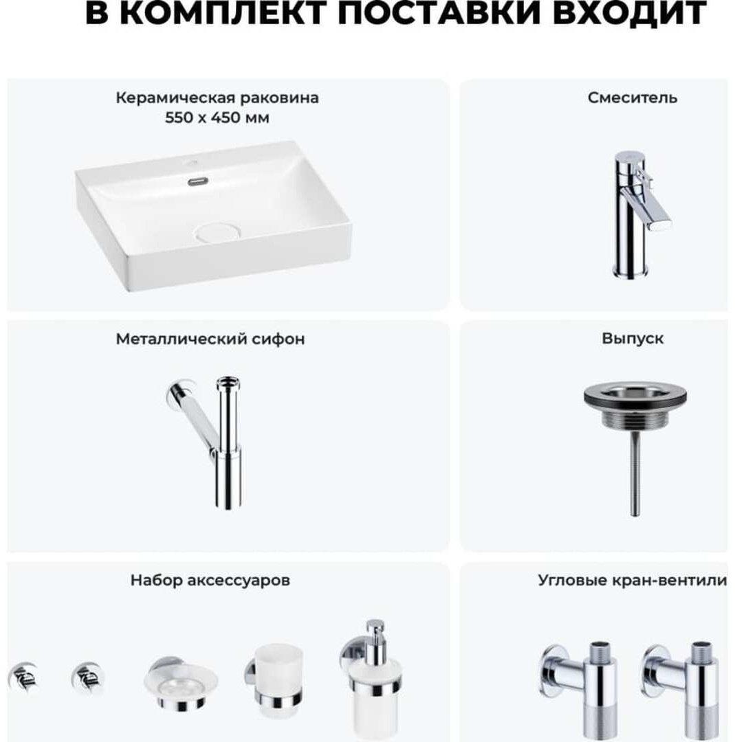 Раковина Wellsee 201007556,DeSire накладная прямоугольная 45, фаянс