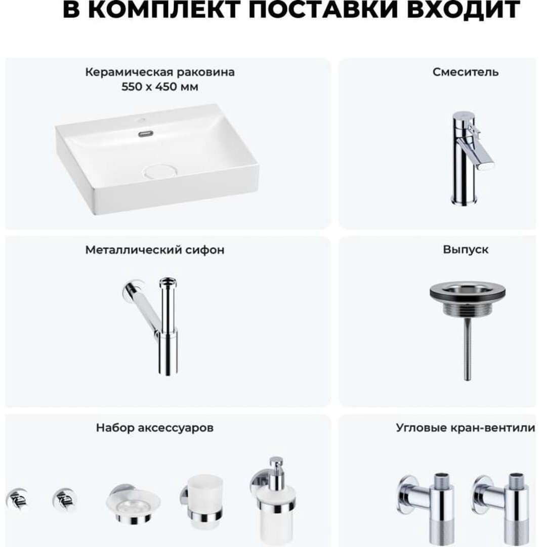 Раковина Wellsee 201007556,DeSire накладная прямоугольная 45, фаянс купить,NaN