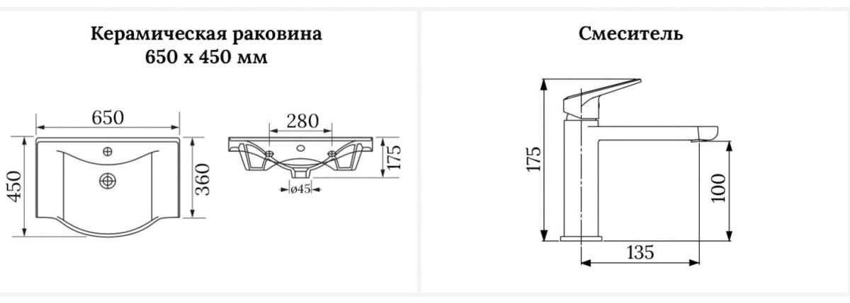 Раковина Wellsee 201000910 Bisou подвесная полукруглая 45, фаянс купить,NaN