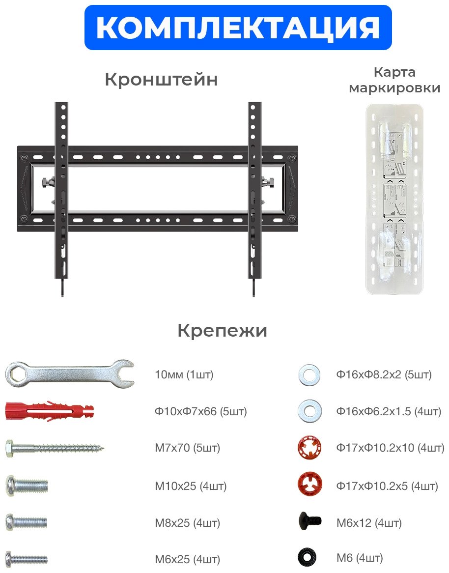 Кронштейн Emmy Mount DF80-T