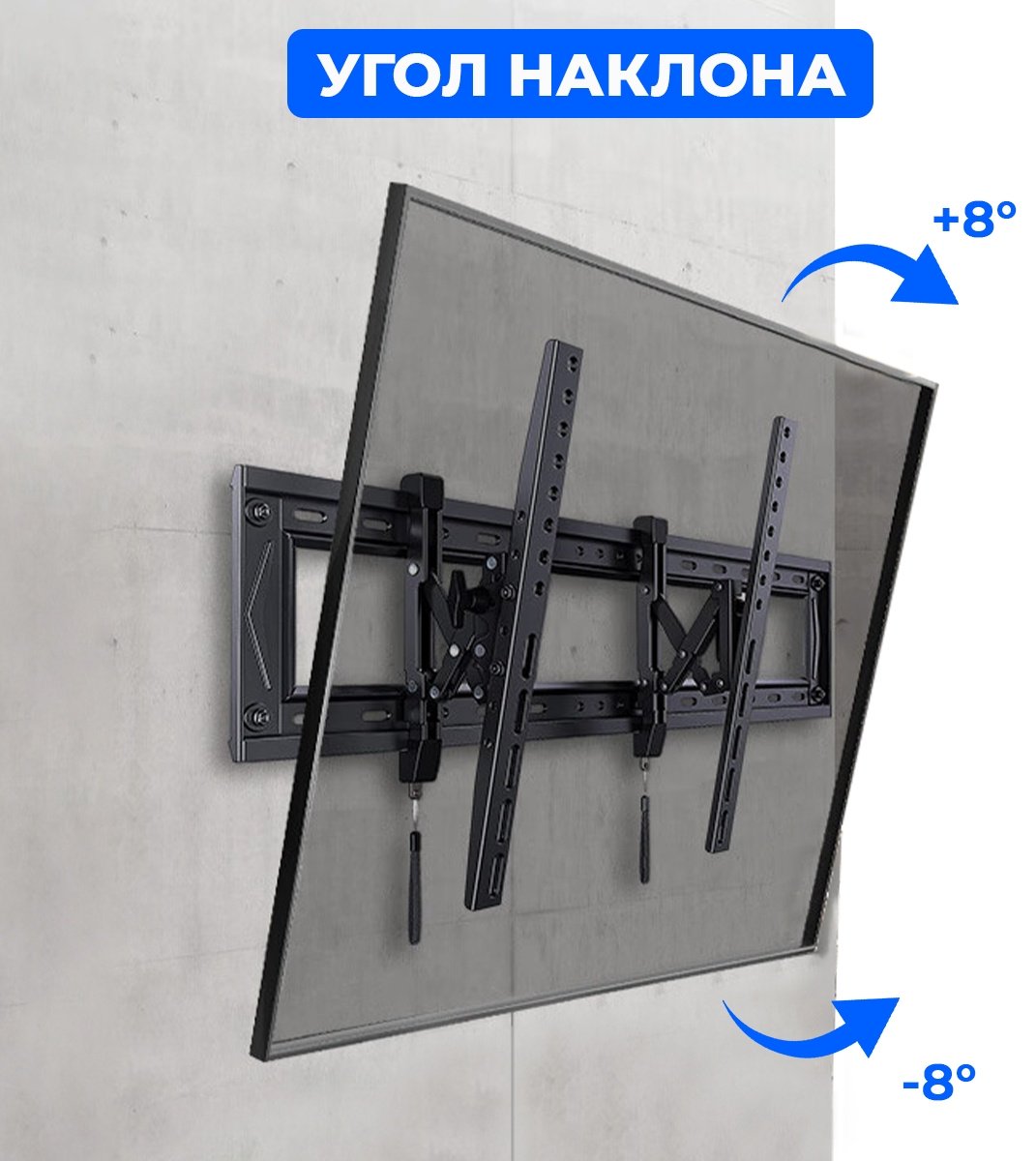 Кронштейн Emmy Mount DF80-T