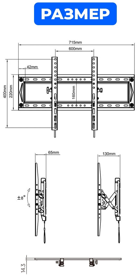 Кронштейн Emmy Mount DF80-T купить,NaN