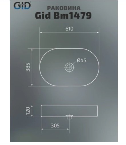 Раковина GID-ceramic Bm1479 накладная овальная 61, керамика