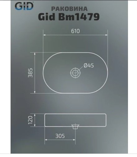 Раковина GID-ceramic Bm1479 накладная овальная 61, керамика купить,192632
