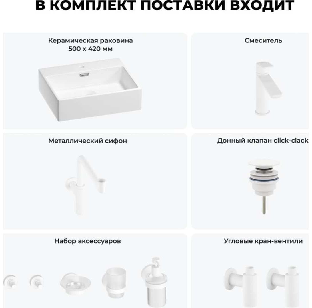 Раковина Wellsee 201006695, Graceful Pro накладная прямоугольная 42, фаянс