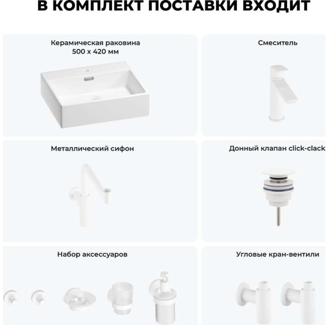 Раковина Wellsee 201006695, Graceful Pro накладная прямоугольная 42, фаянс купить,NaN