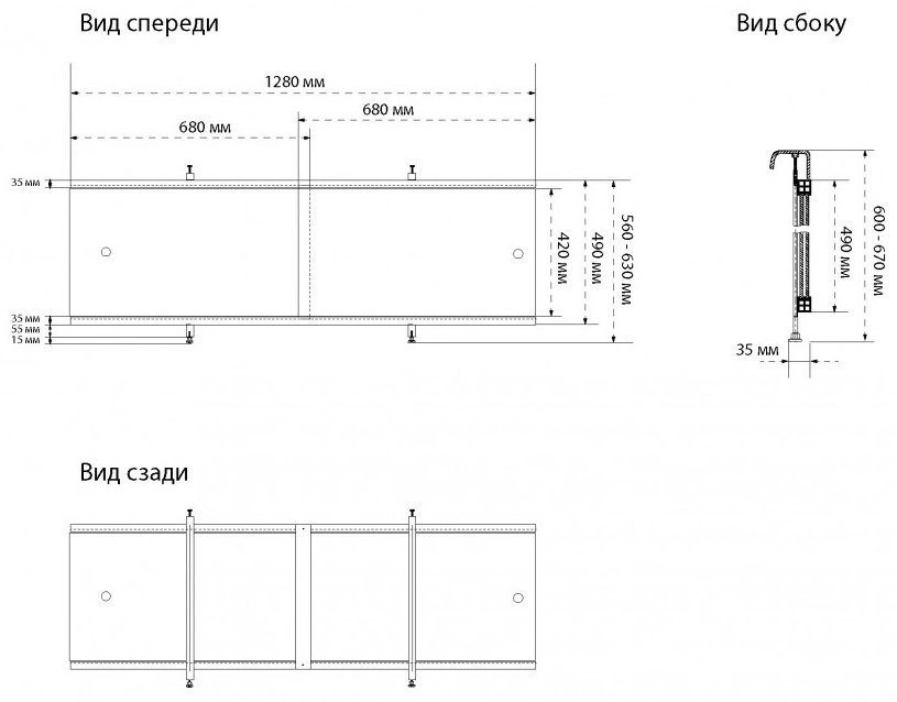 Экран под ванну Triton Арт 1280 128x49 см на ножках купить,30400