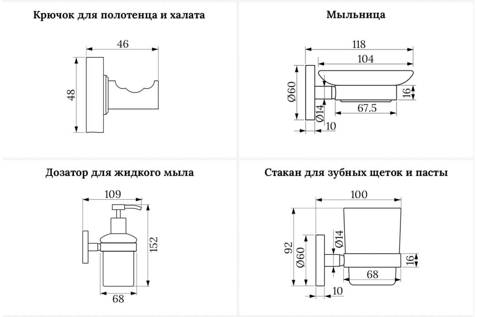 Раковина Wellsee 201006695, Graceful Pro накладная прямоугольная 42, фаянс