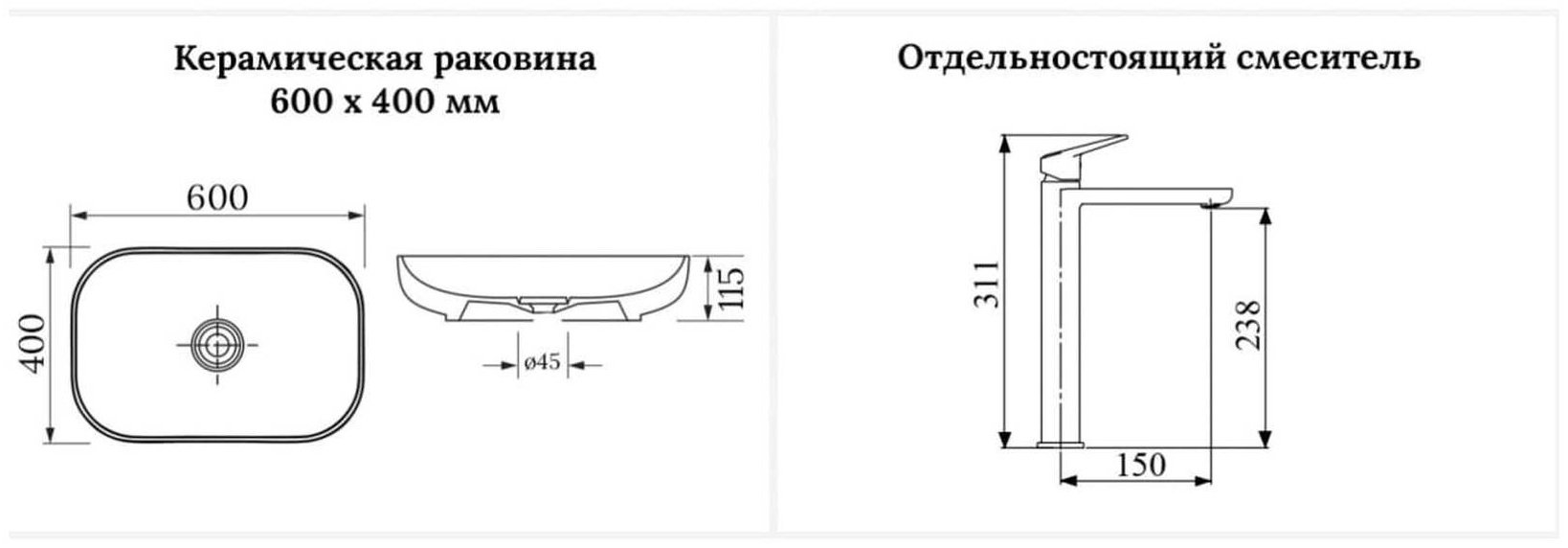 Раковина Wellsee 201000572, Croquis накладная овальная 40, фаянс купить,NaN