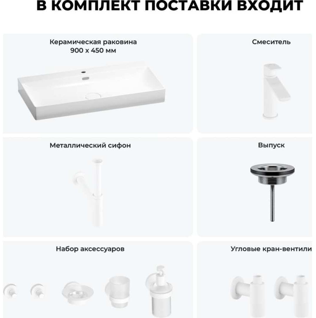 Раковина Wellsee 201007635,Bromance накладная прямоугольная 45, фаянс купить,NaN