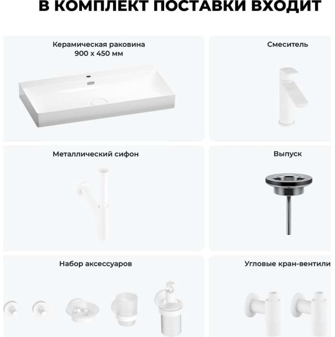 Раковина Wellsee 201007635,Bromance накладная прямоугольная 45, фаянс купить,NaN