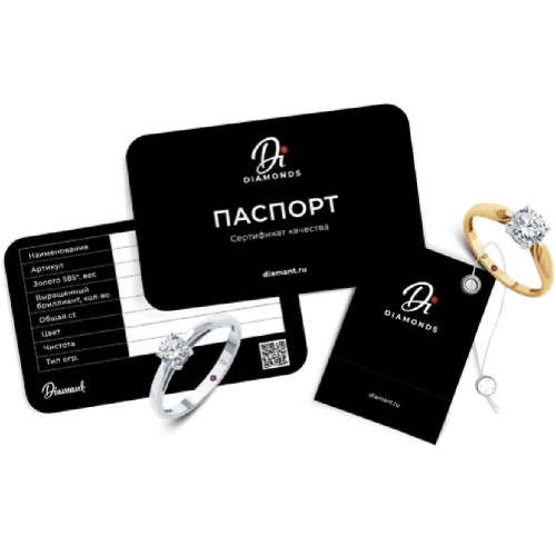 Комплект Diamant 0238302383-1_18 18р 4.75гр купить,NaN