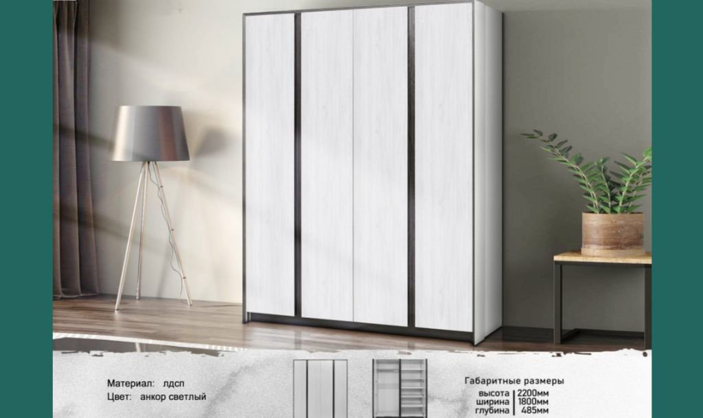 Распашной шкаф DOMA шкаф ON-4D 565615, 180x220х48 см, светло серый купить,NaN