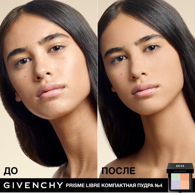 Пудра GIVENCHY Prisme Libre Pressed Powder сухая 1 Пастельный муслин прозрачный - ForteMarket Пудра GIVENCHY Prisme Libre Pressed Powder сухая 1 Пастельный муслин прозрачный купить,31800