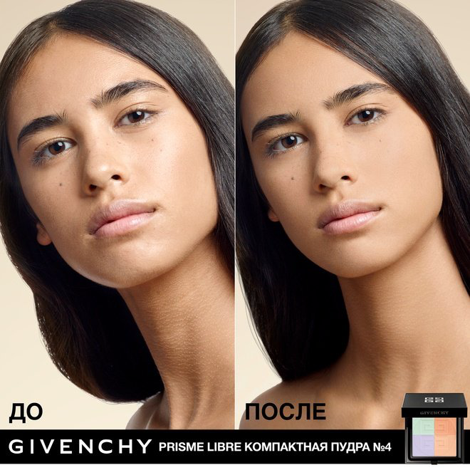 Пудра GIVENCHY Prisme Libre Pressed Powder сухая 1 Пастельный муслин прозрачный - ForteMarket Пудра GIVENCHY Prisme Libre Pressed Powder сухая 1 Пастельный муслин прозрачный купить,31800