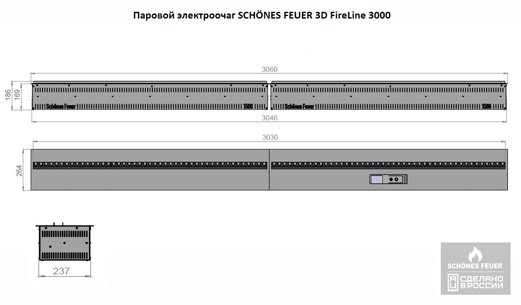 Электрокамин Schones Feuer встроенный 3D FireLine 3000 PRO