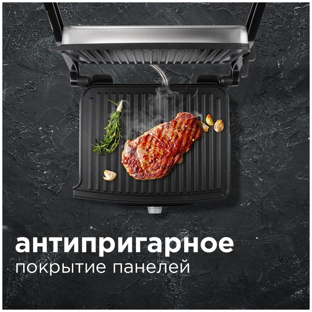 Гриль REDMOND RGM-M808P черный, серебристый купить,NaN