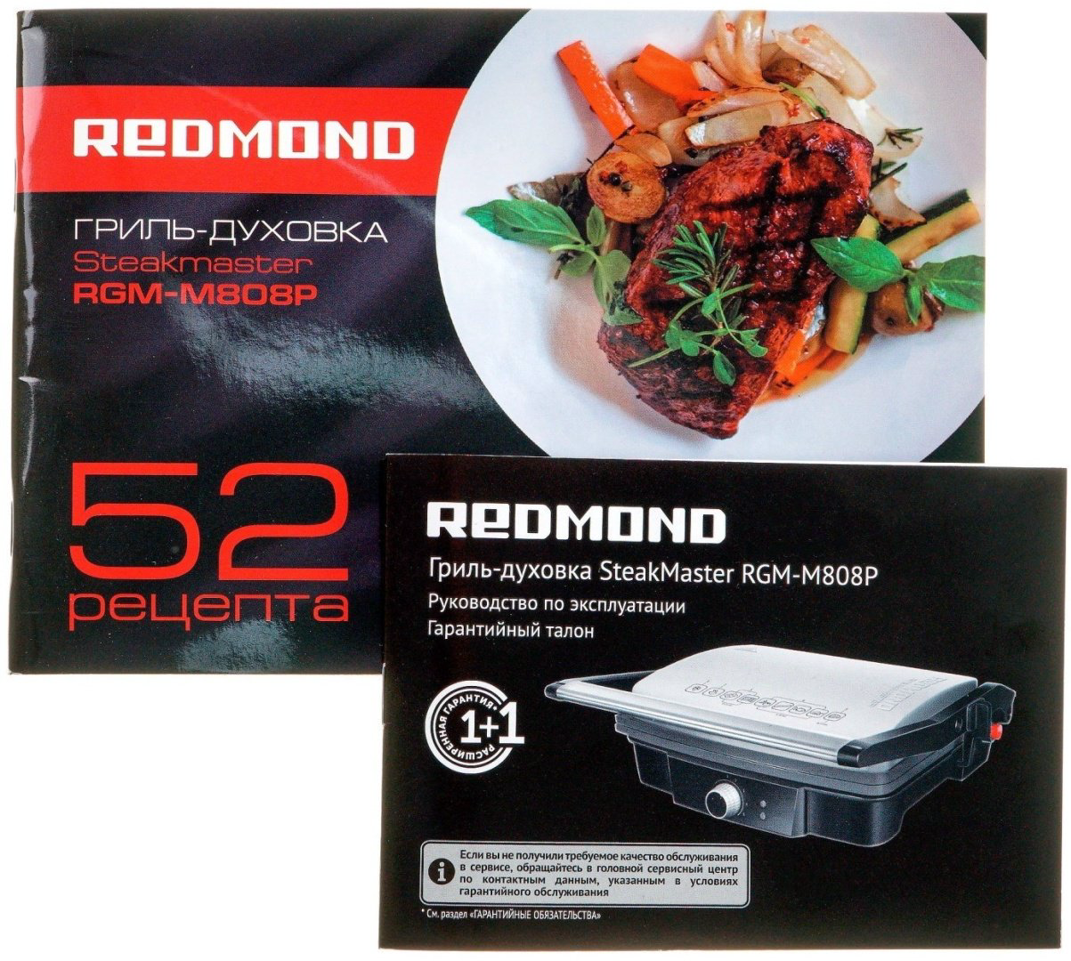 Гриль REDMOND RGM-M808P черный, серебристый купить,NaN